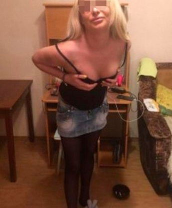 Мария